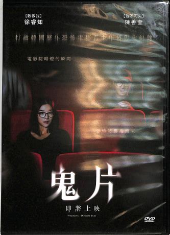 即將上映 .